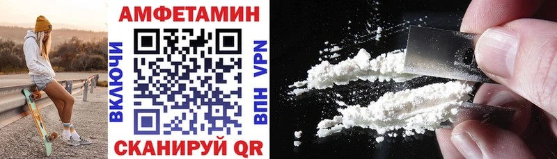 АМФ VHQ  Купить  Сегежа 