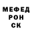 A-PVP крисы CK Adlan Baigishiev