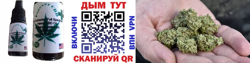 Купить  Сегежа  Печенье с ТГК марихуана 