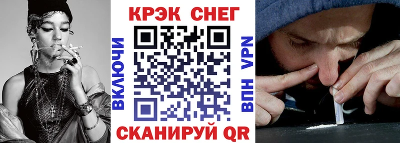 COCAIN Боливия  Купить  Сегежа 
