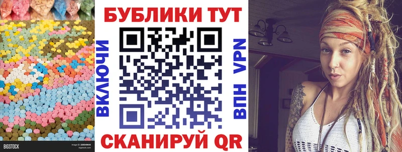 Ecstasy Дубай  Купить где  Сегежа 