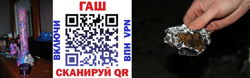 Купить  Сегежа  Гашиш Изолятор 