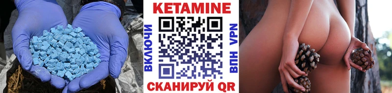 Купить  Сегежа  КЕТАМИН VHQ 