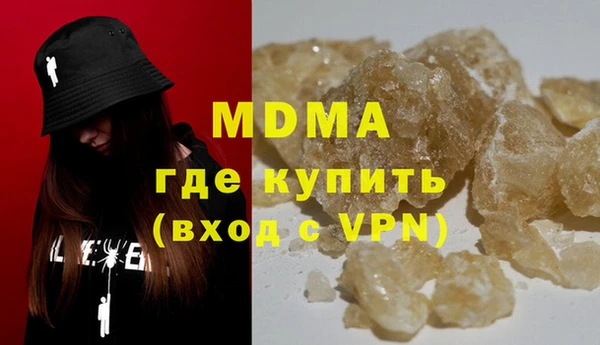 амфетамин Белокуриха