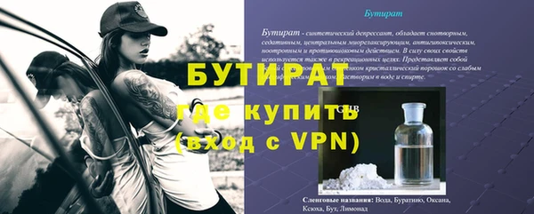 Альфа ПВП Белоозёрский