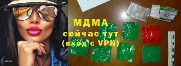 Альфа ПВП Белоозёрский