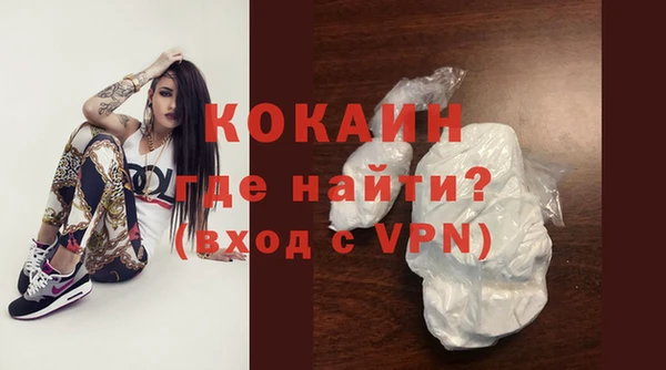 амфетамин Белокуриха