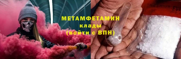 амфетамин Белокуриха