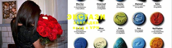 ECSTASY Беломорск