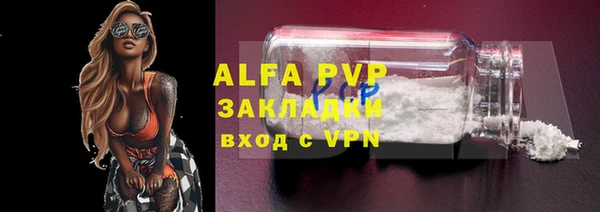 амфетамин Белокуриха