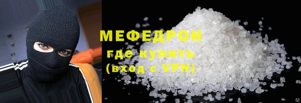 амфетамин Белокуриха