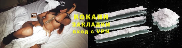 амфетамин Белокуриха
