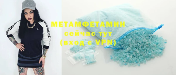 ECSTASY Беломорск