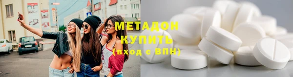 Альфа ПВП Белоозёрский