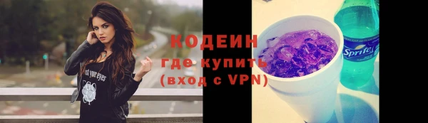 амфетамин Белокуриха
