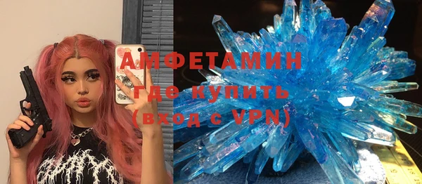 амфетамин Белокуриха
