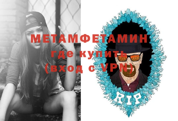 амфетамин Белокуриха
