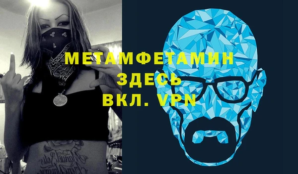 Альфа ПВП Белоозёрский