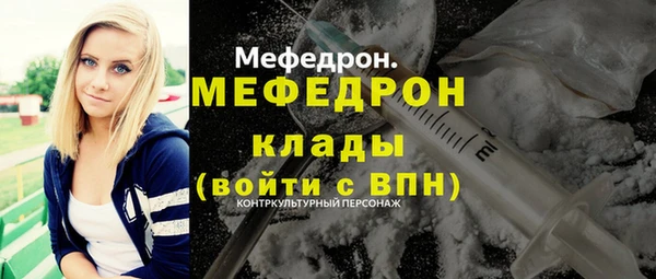 ECSTASY Беломорск