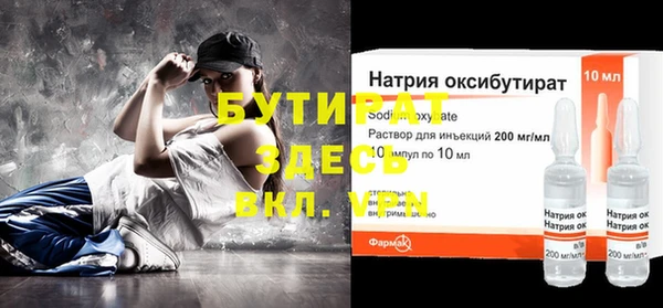 Альфа ПВП Белоозёрский
