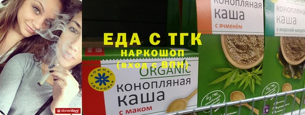 амфетамин Белокуриха