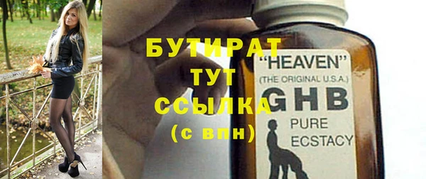 ECSTASY Беломорск
