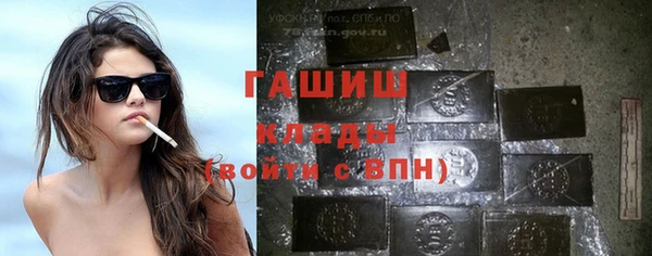 амфетамин Белокуриха