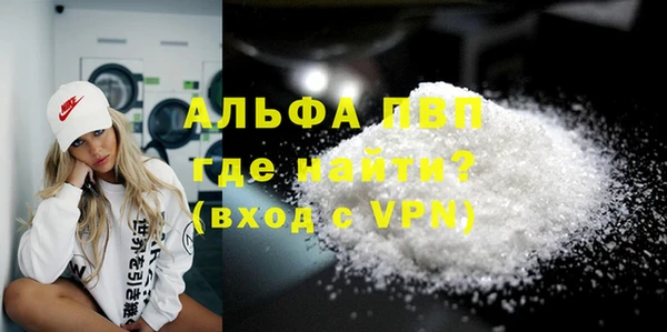 Альфа ПВП Белоозёрский