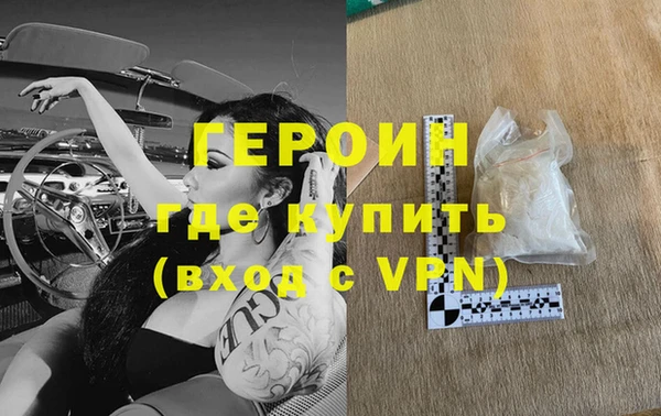 амфетамин Белокуриха