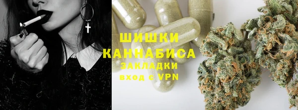 амфетамин Белокуриха