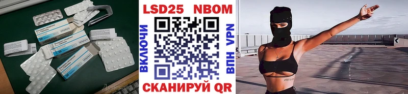 Купить где  Сегежа  Лсд 25 экстази кислота 