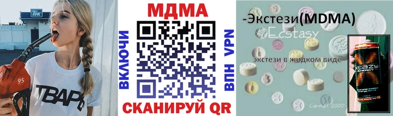 MDMA Molly  Купить где  Сегежа 