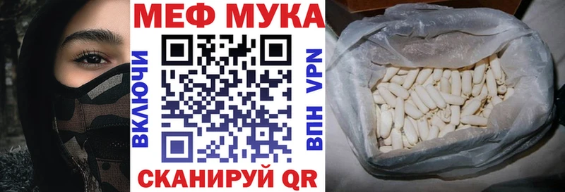 Купить  Сегежа  Мефедрон VHQ 