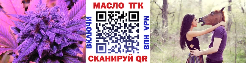 Купить где  Сегежа  Дистиллят ТГК концентрат 